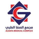 مجمع الصفا الطبي