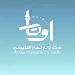 مركز أوتار للعلاج الطبيعي